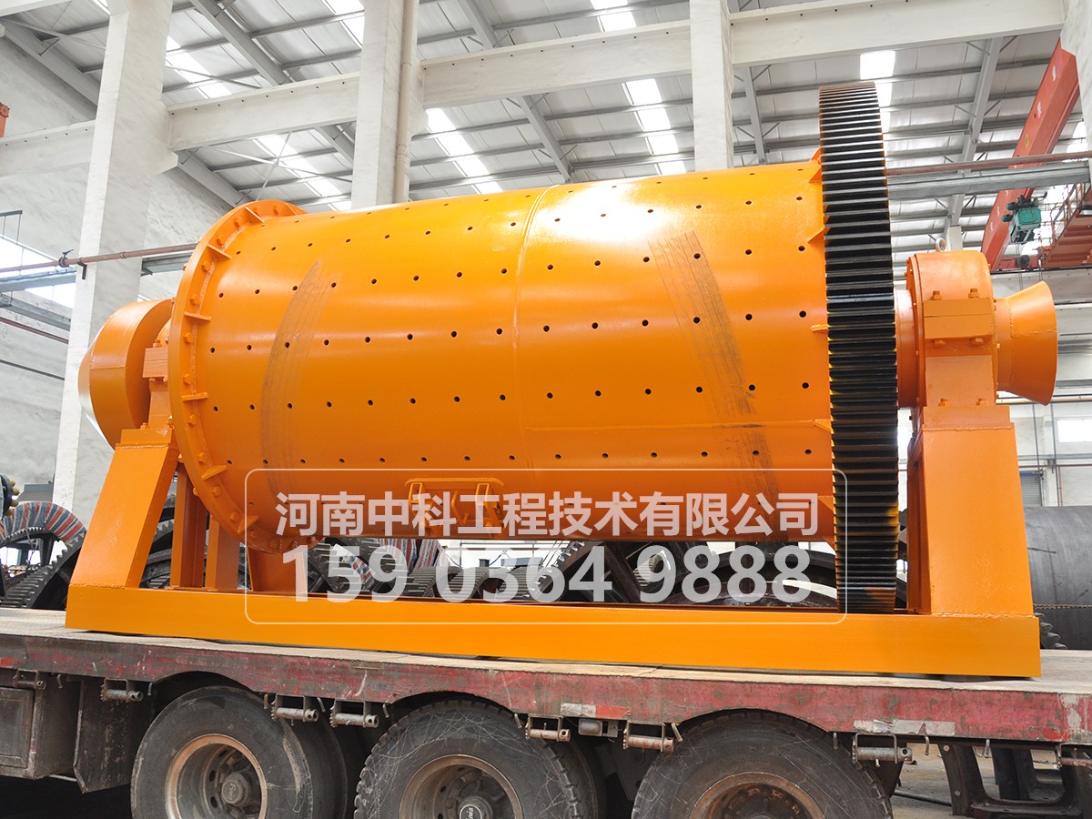 節(jié)能球磨機(jī)
